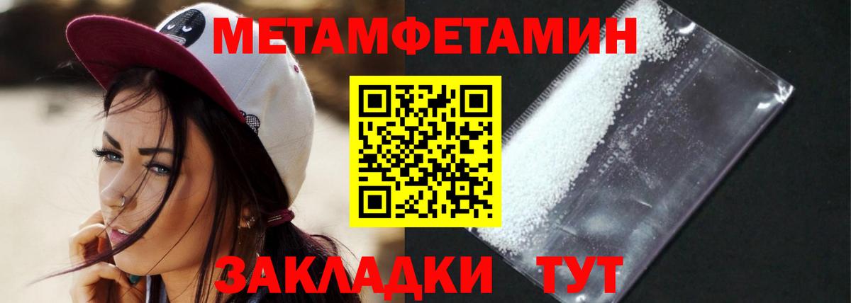 АМФ 98% Удомля