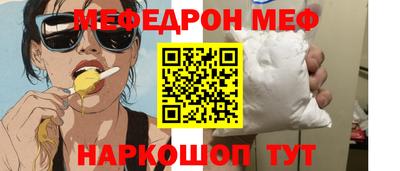 мет Новодвинск
