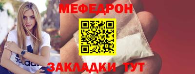 скорость mdpv Новокубанск