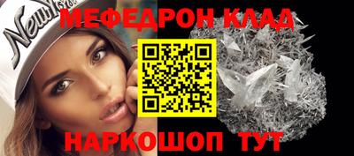 скорость mdpv Новокубанск