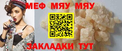 скорость mdpv Новокубанск