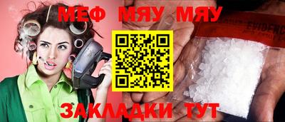 скорость mdpv Новокубанск