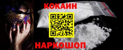 ГАЛЛЮЦИНОГЕННЫЕ ГРИБЫ Новозыбков