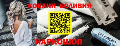 скорость mdpv Новокубанск