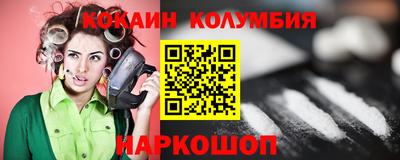 мет Новодвинск
