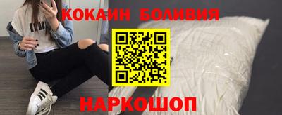 мет Новодвинск
