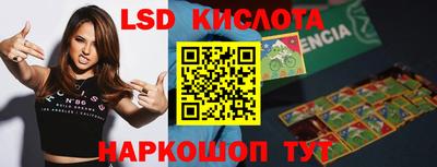ГАЛЛЮЦИНОГЕННЫЕ ГРИБЫ Новозыбков