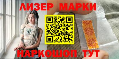 мет Новодвинск
