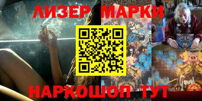 ГАЛЛЮЦИНОГЕННЫЕ ГРИБЫ Новозыбков