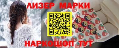 мет Новодвинск