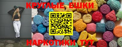 ГАЛЛЮЦИНОГЕННЫЕ ГРИБЫ Новозыбков