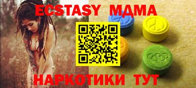 ГАЛЛЮЦИНОГЕННЫЕ ГРИБЫ Новозыбков