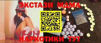 ГАЛЛЮЦИНОГЕННЫЕ ГРИБЫ Новозыбков