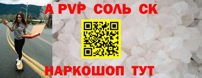 мет Новодвинск
