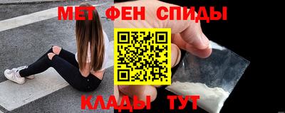 скорость mdpv Новокубанск