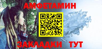 мет Новодвинск