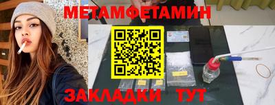 мет Новодвинск
