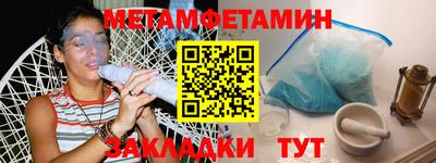 скорость mdpv Новокубанск