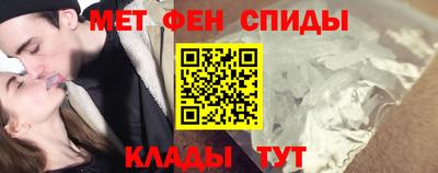 мет Новодвинск