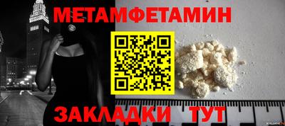 ГАЛЛЮЦИНОГЕННЫЕ ГРИБЫ Новозыбков