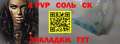 мет Новодвинск