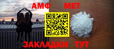 ГАЛЛЮЦИНОГЕННЫЕ ГРИБЫ Новозыбков