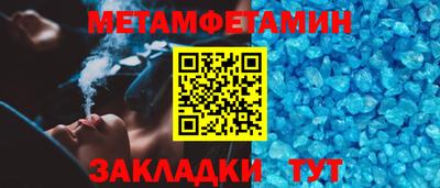 мет Новодвинск