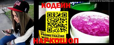 ГАЛЛЮЦИНОГЕННЫЕ ГРИБЫ Новозыбков