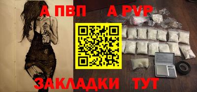 скорость mdpv Новокубанск