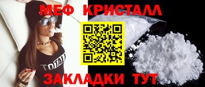 мет Новодвинск