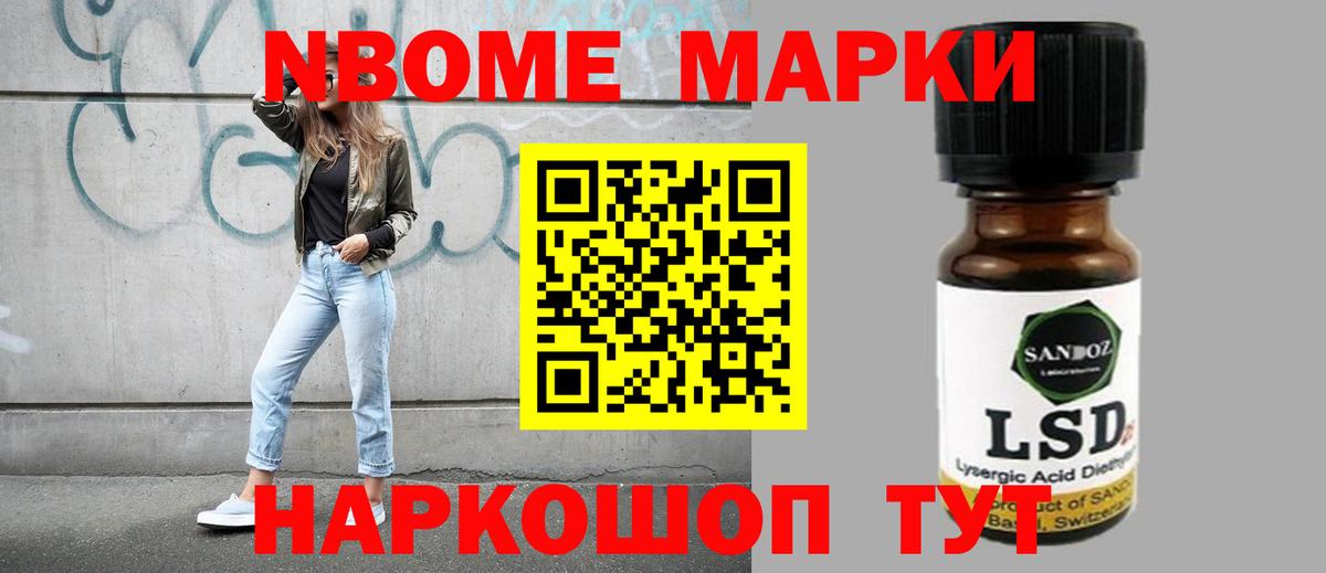 LSD-25 экстази ecstasy Удомля