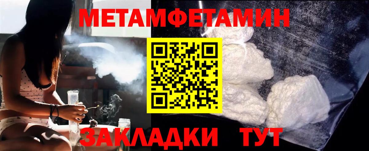 Удомля  МЕТАМФЕТАМИН мет  МЕТАМФЕТАМИН мет  Вход с VPN 